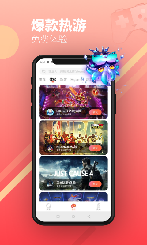 ���������Ƶ��������ֻ��ͻ���