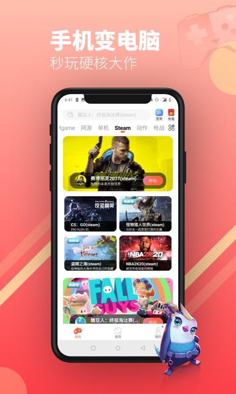 ���������Ƶ��������ֻ��ͻ���