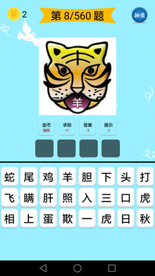 �����ȫapp(���ֳ���)