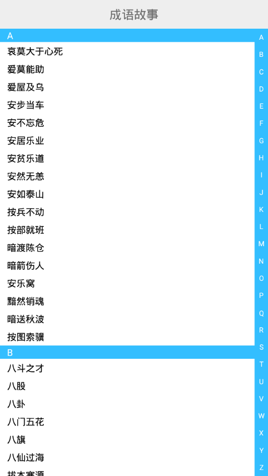 �����ȫapp(���ֳ���)