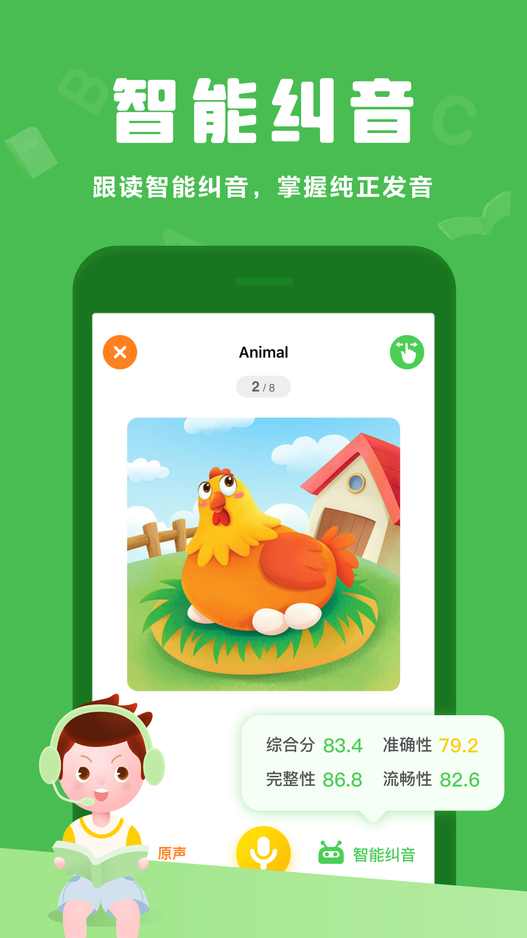 ������Ӣ��汾�����ɫ��