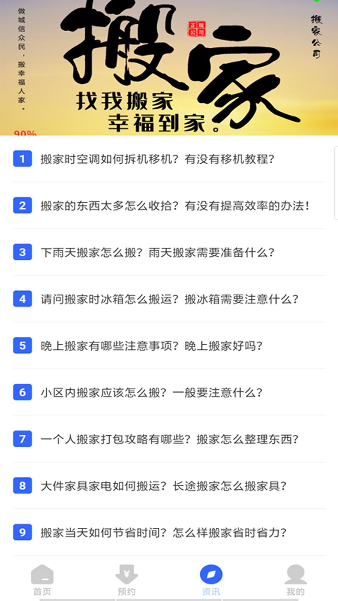 ��ҹ�˾�ֻ�����