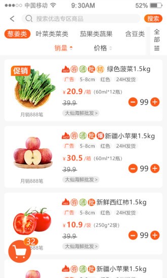 �Դ󼯰�׿��app