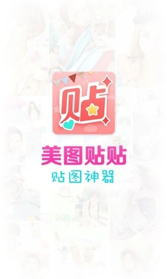 ��ͼ����app