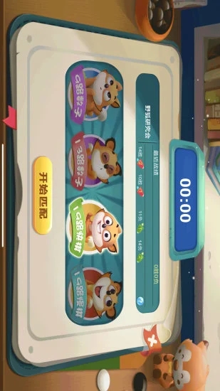 ��Ѷ�ٶ�Χ��app