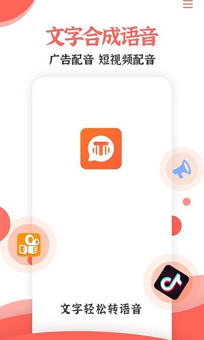 ��������ת������������ֻ���