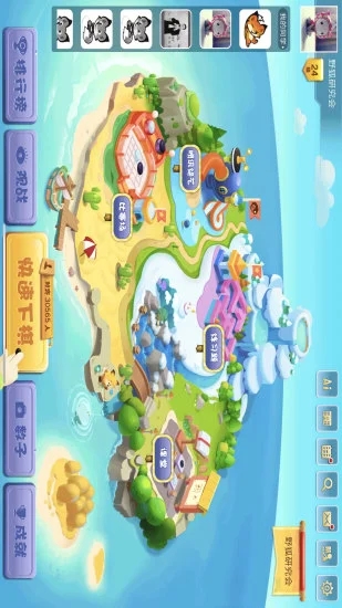 ��Ѷ�ٶ�Χ��app