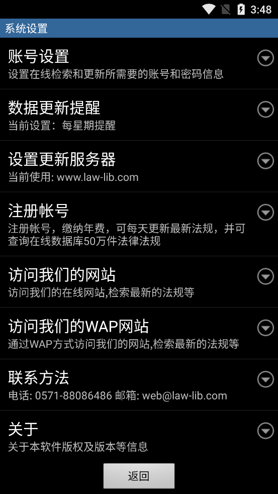 �·����ٵ�app