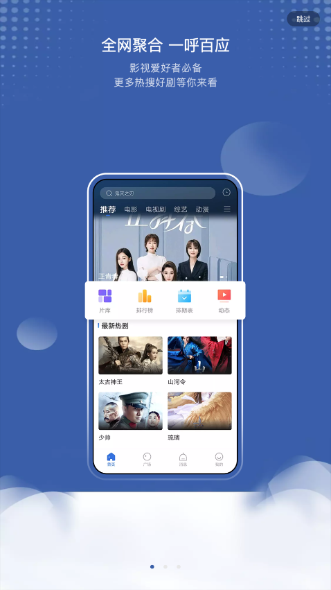 �Ͷ�Ӱ������app