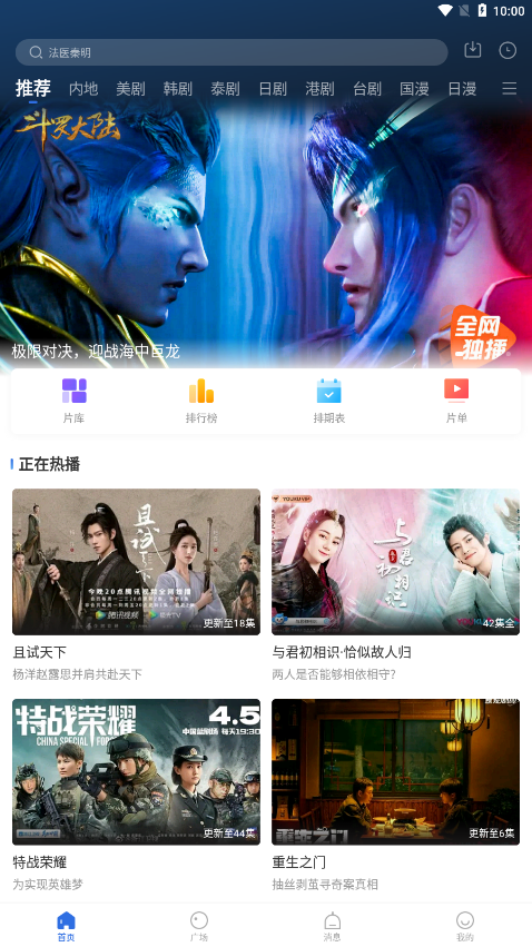 �Ͷ�Ӱ������app