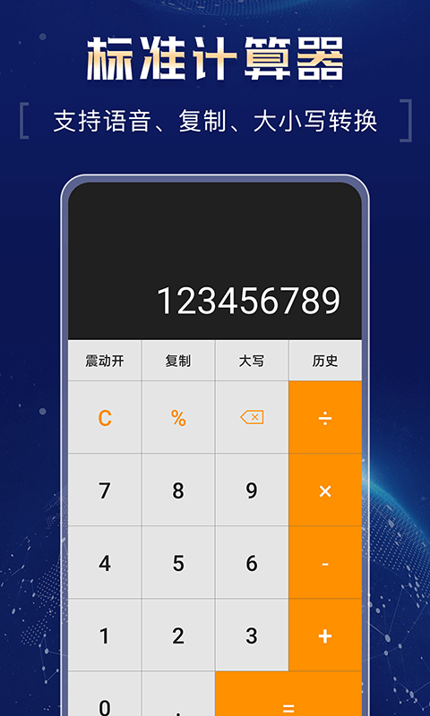 �ֻ���ǿ������