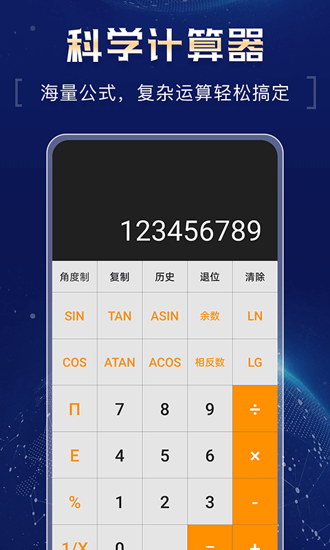 �ֻ���ǿ������