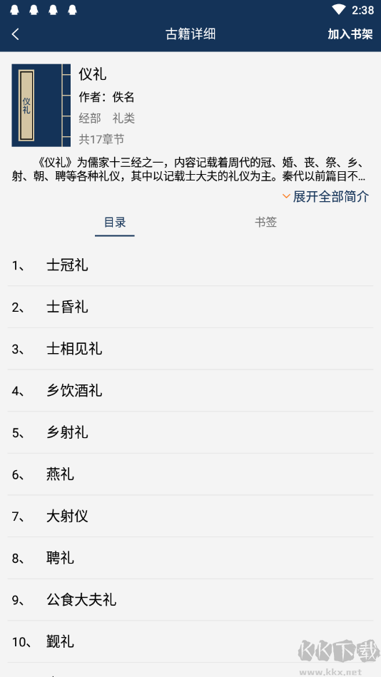 ���ĵ伮��ȫ�ֻ�������Ѱ�