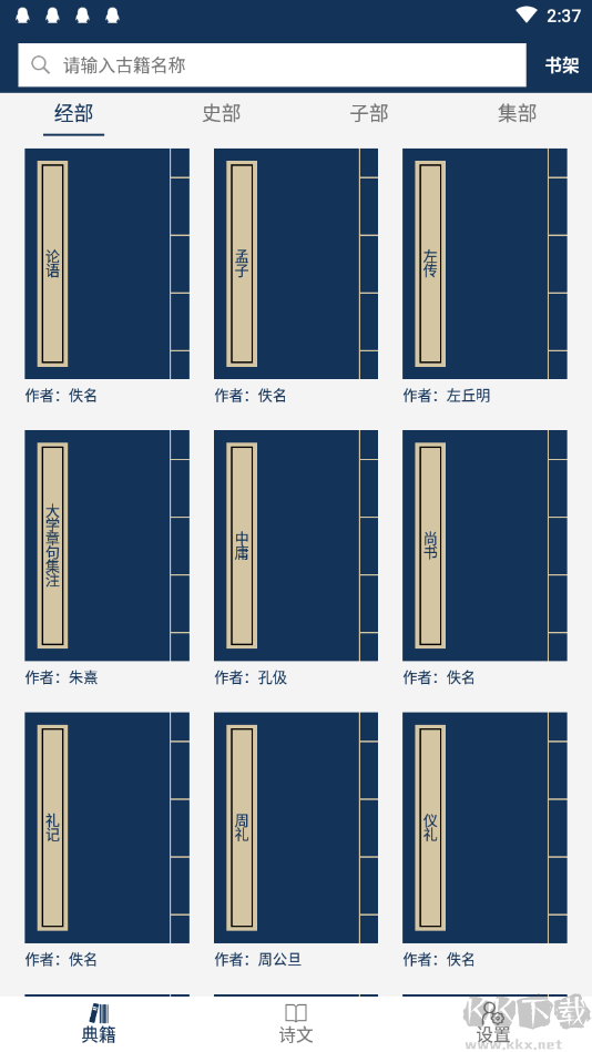 ���ĵ伮��ȫ�ֻ�������Ѱ�