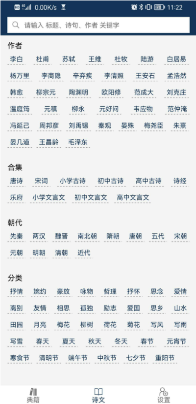 ���ĵ伮��ȫ�ֻ�������Ѱ�