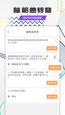 Ц��ȫ���ֻ���