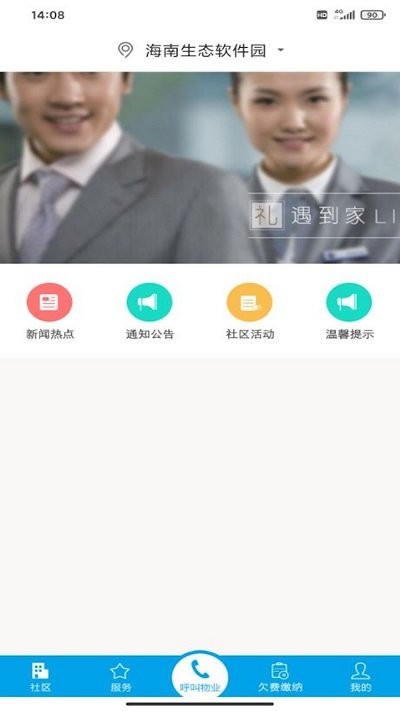 ���������ֻ���