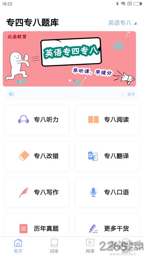 ר��ר���������氲׿��