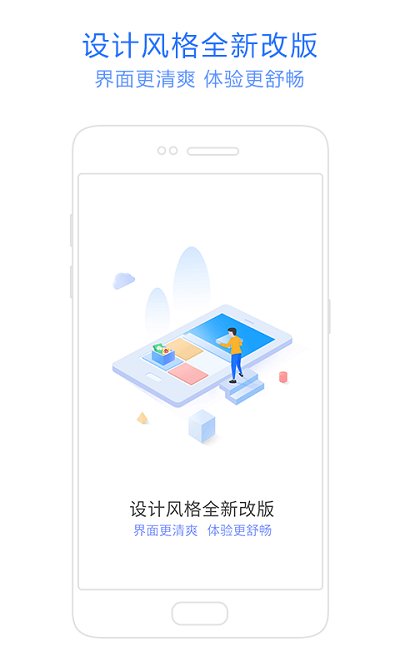 �����ֻ��ܼҰ�׿��