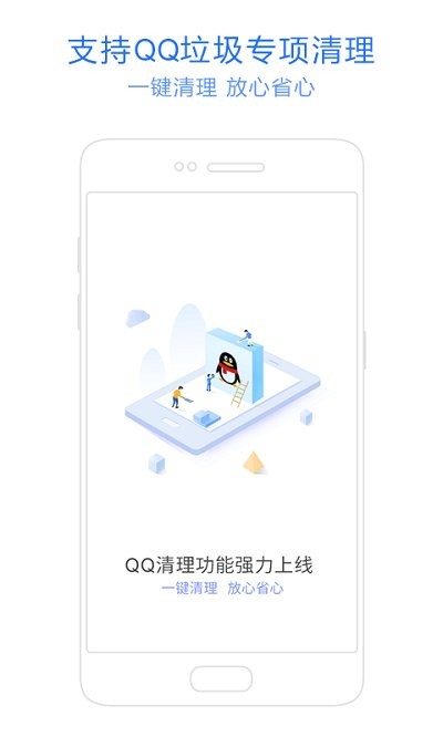 �����ֻ��ܼҰ�׿��