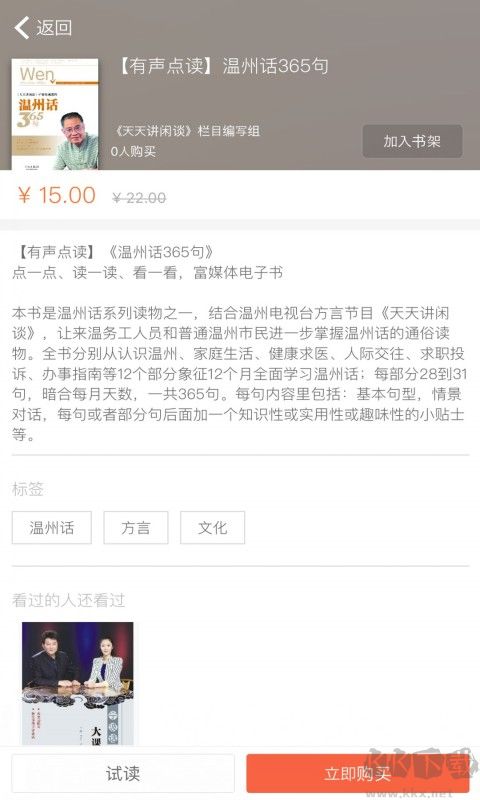 ���ݻ�365����Ѱ�