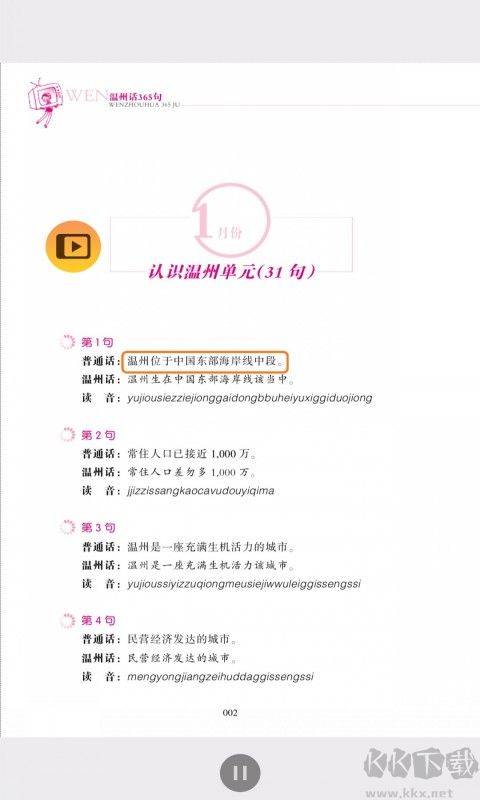 ���ݻ�365����Ѱ�