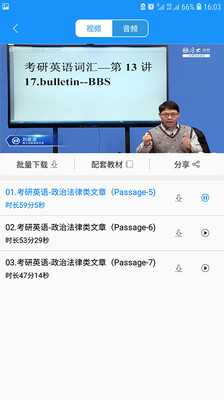 ���˶(��˶����)��׿������