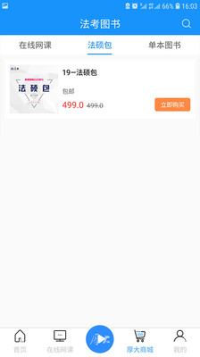 ���˶(��˶����)��׿������