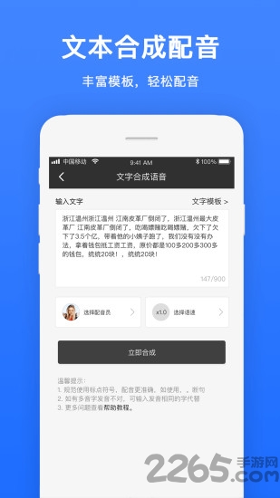 ��Ƶ�������ֻ���