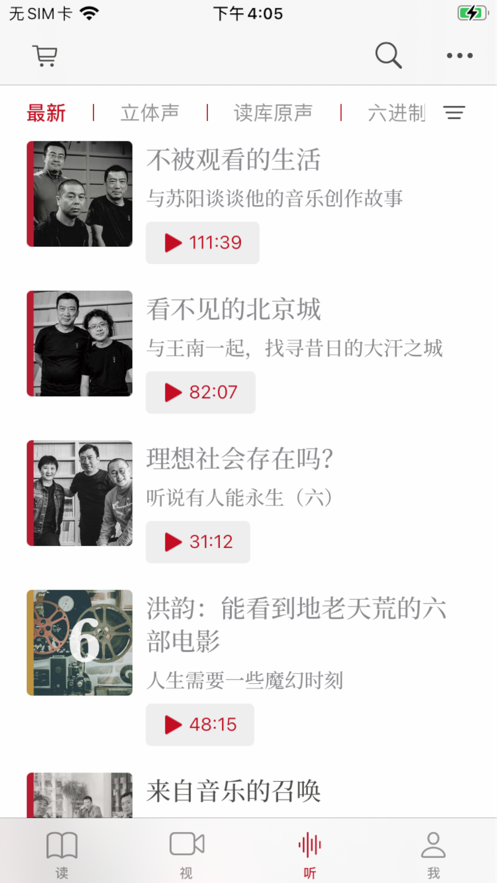 ����app��ʽ��