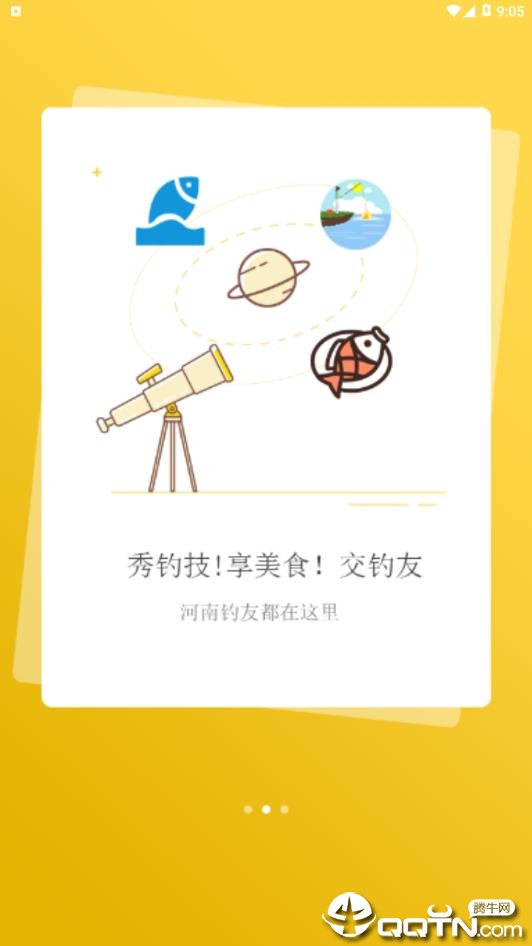 ���崹����������app