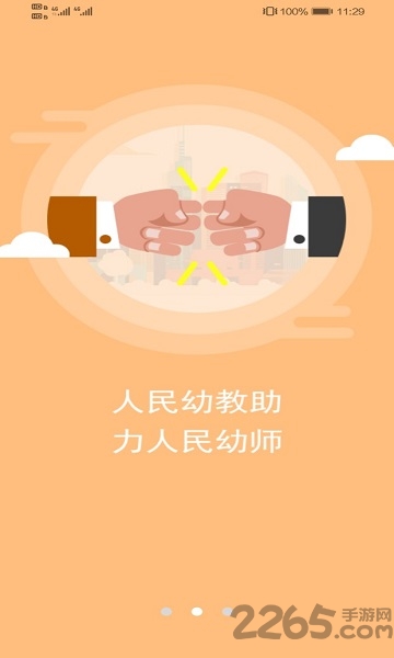 ������ʦ����ֻ���