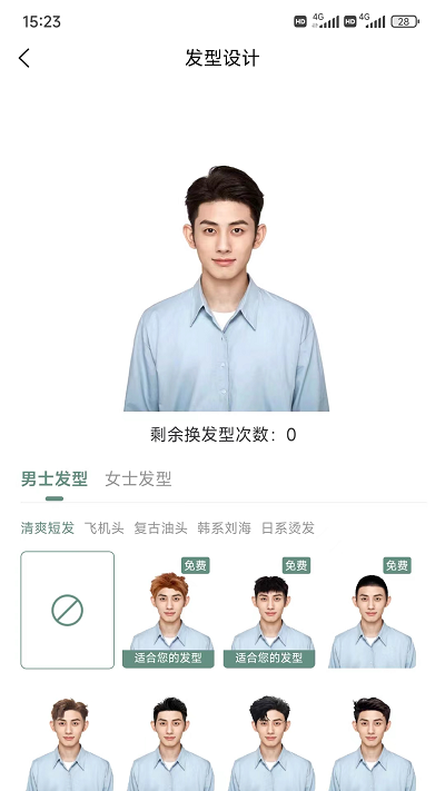 ˿���η���������app