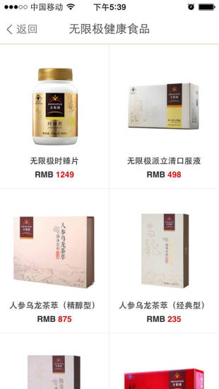 ���޼��й��ֻ����°�