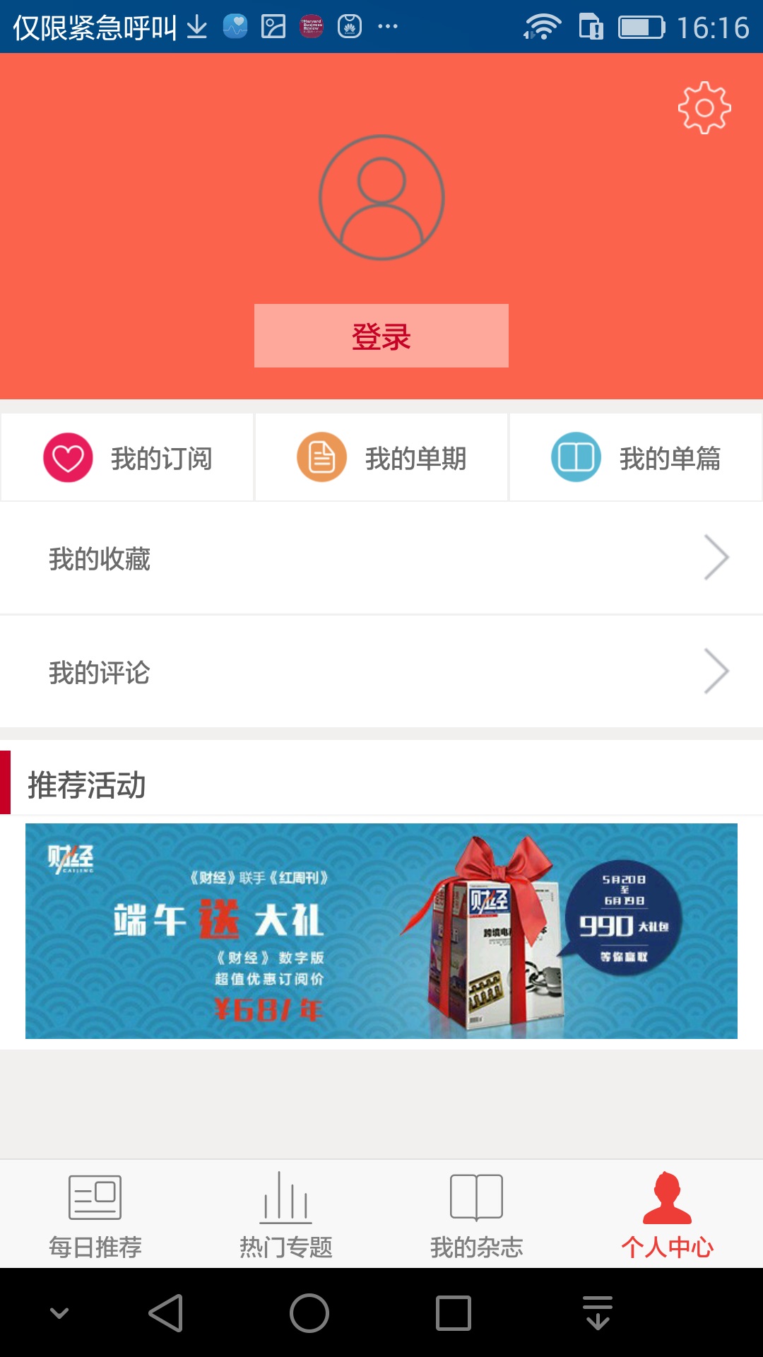 ������ҵ�������°�