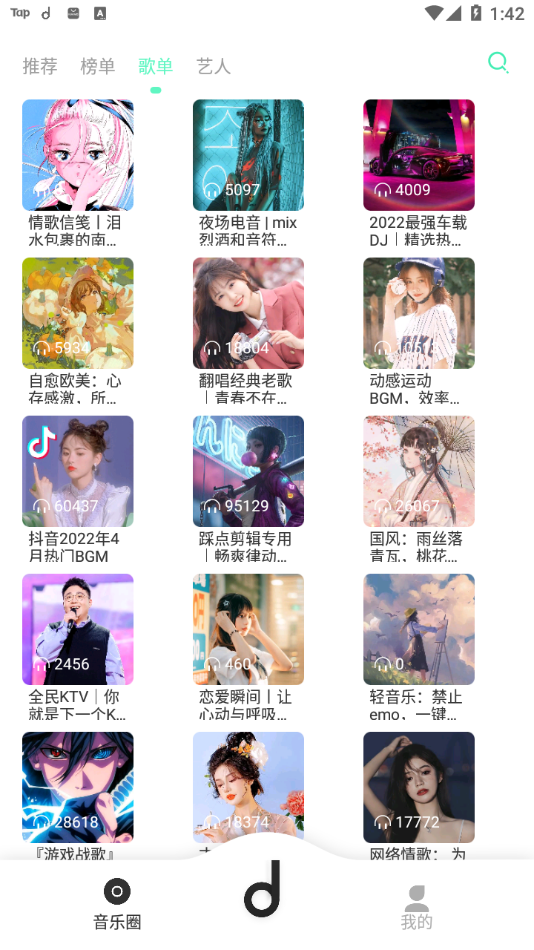 ħ��morin��Ѱ�