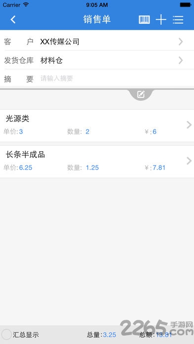 ����������app���°�