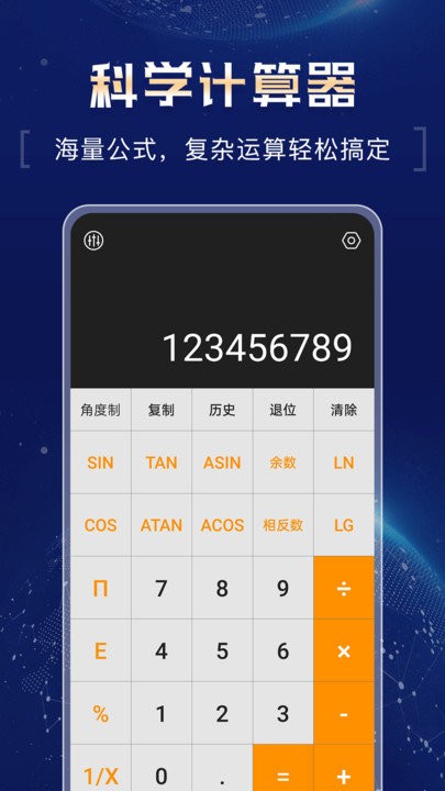 ��ǿ�������ֻ����°�