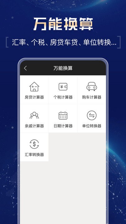 ��ǿ�������ֻ����°�