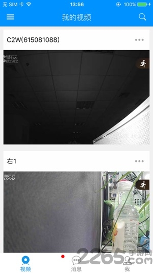 �˿�����Ƶapp��ɫ��