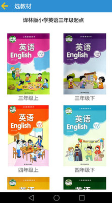 ����СѧӢ��app