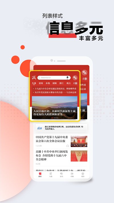 �㽭���Ű�׿��