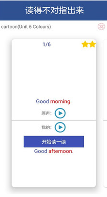 ����СѧӢ��app