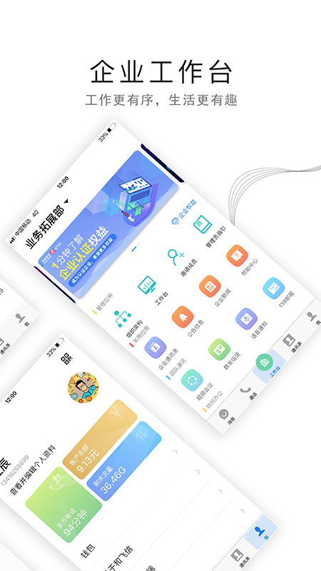 �ͷ���app��ɫ��