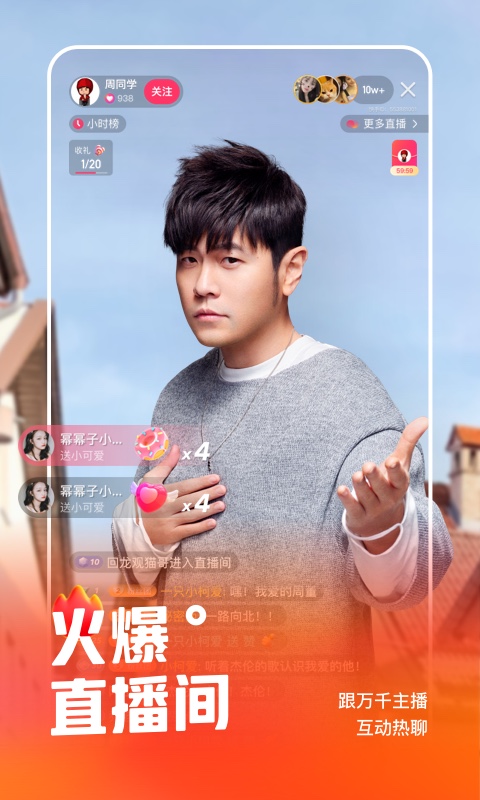 ����app��ʽ��