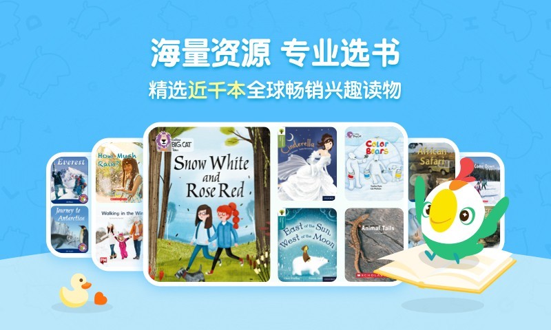 �����Ķ�Ӣ��ѧϰapp