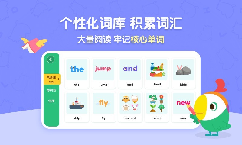 �����Ķ�Ӣ��ѧϰapp