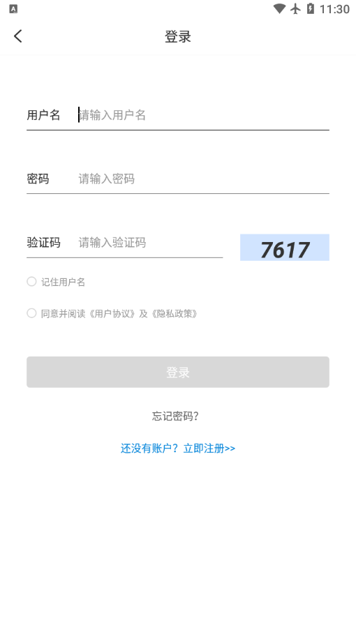 �İ�ͨapp��ɫ��