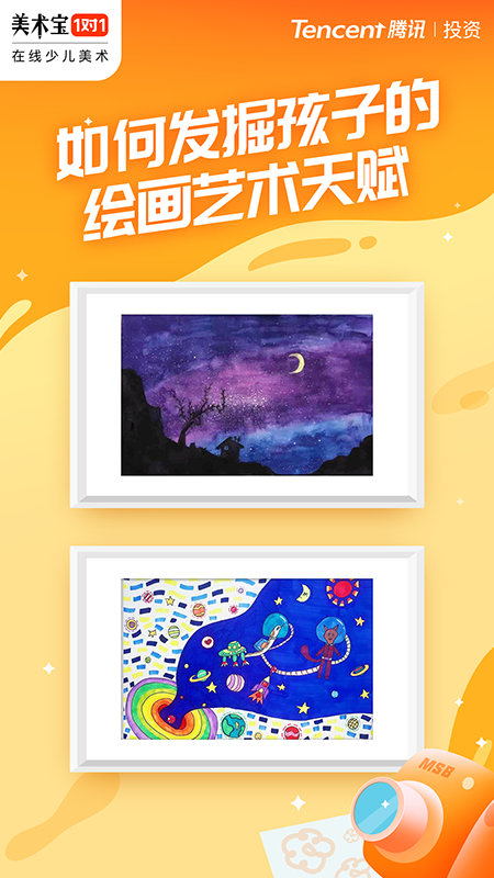 ������1��1 ��׿��v3.3.11