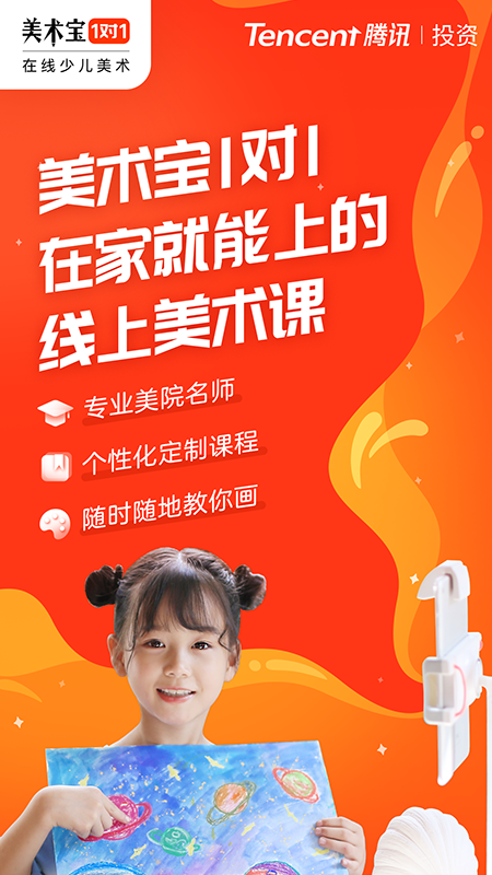 ������1��1 ��׿��v3.3.11